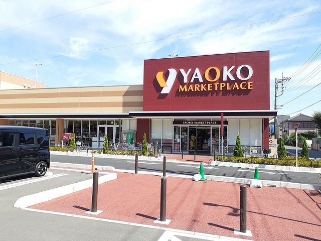 スーパー　ヤオコー　大宮櫛引店（スーパー）まで650m