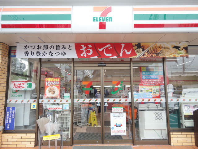 コンビニ　セブンイレブン（コンビニ）まで219m