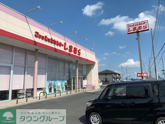 ショッピングセンター　ファッションセンターしまむら関宿店（ショッピングセンター）まで730m