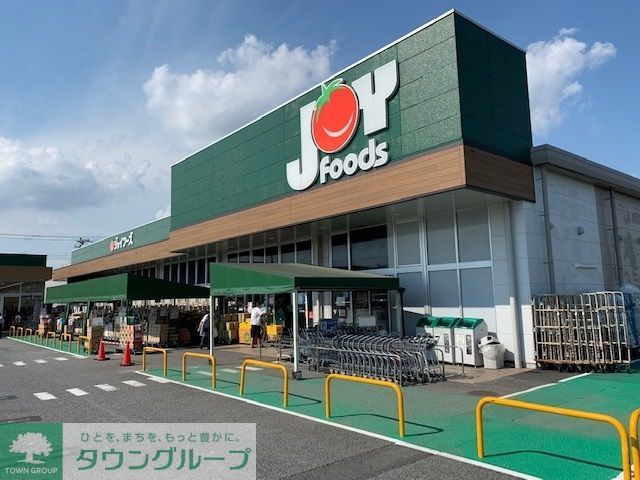 スーパー　ジョイフーズ関宿次木店（スーパー）まで630m
