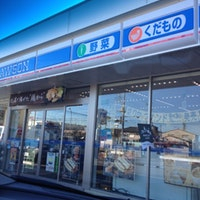 コンビニ　ローソン 川越鯨井店（コンビニ）まで340m