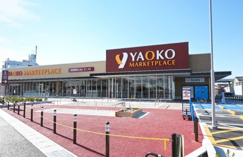 スーパー　ヤオコー 川越霞ヶ関店（スーパー）まで726m
