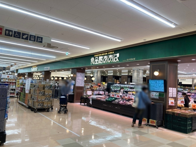 スーパー　食品館あおば仙川店（スーパー）まで520m