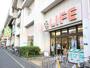 スーパー　ライフ北赤羽店（スーパー）まで430m