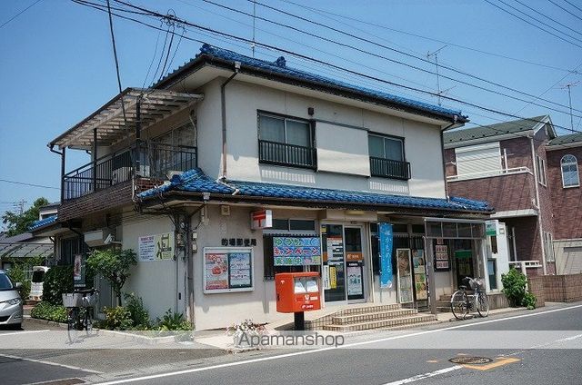 ドラックストア　ロイヤルプロ川越店（ドラッグストア）まで325m
