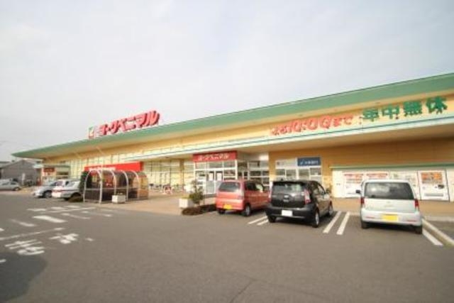 スーパー　ヨークベニマル新小原田店（スーパー）まで400m