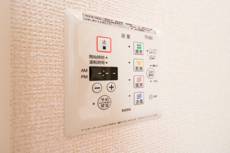 その他設備　図面と現状に相違がある場合には現状を優先