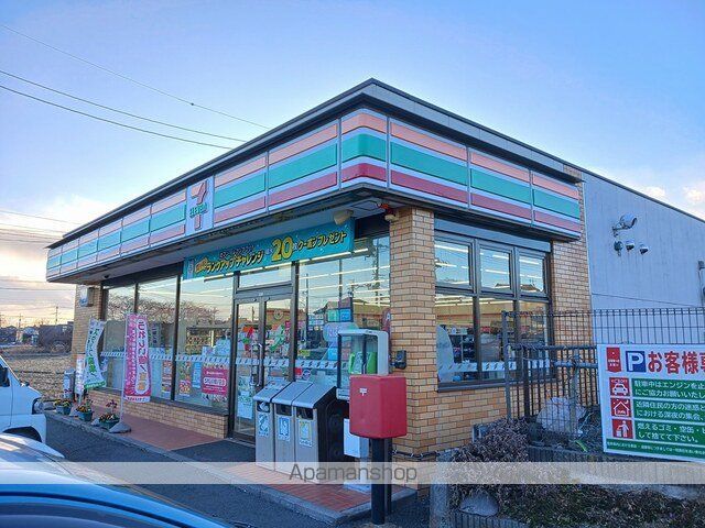 コンビニ　セブンイレブン　堀町南店（コンビニ）まで550m
