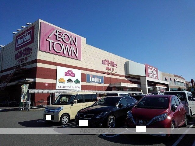ショッピングセンター　イオンタウン　富士南（ショッピングセンター）まで700m