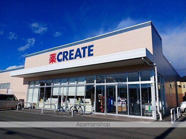 ドラックストア　クリエイトＳ・Ｄ　富士鮫島店（ドラッグストア）まで1000m