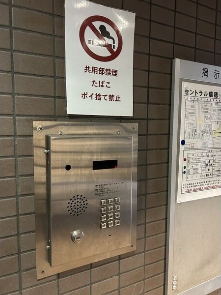 セキュリティ　くじらのゼロ賃貸は＼仲介手数料0円×初期費用最安×全国対応／