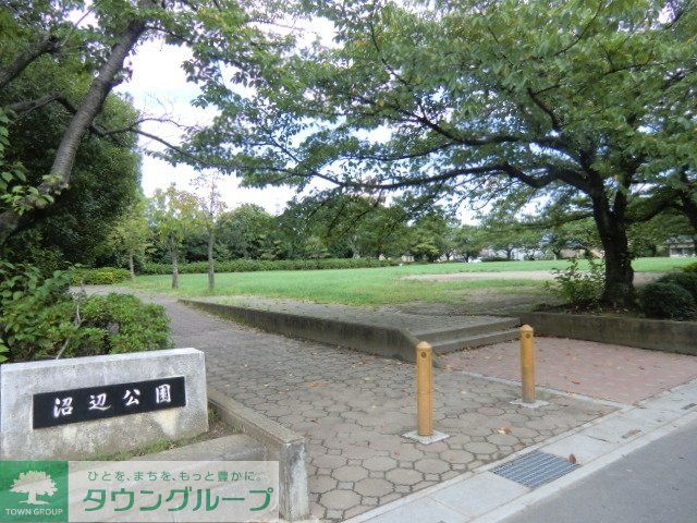 その他　沼辺公園（その他）まで430m