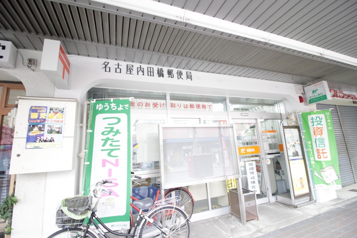 郵便局　郵便局（郵便局）まで170m