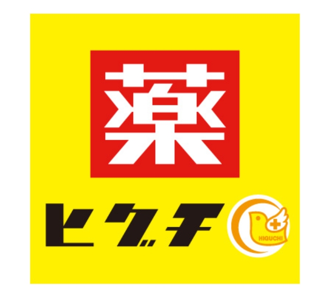 ドラックストア　薬のヒグチ外苑前店（ドラッグストア）まで323m