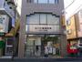 郵便局　品川二葉郵便局（郵便局）まで367m