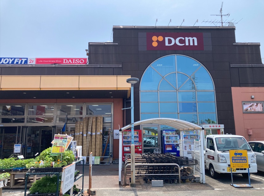 ホームセンター　DCM岸和田東店（ホームセンター）まで1098m