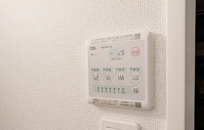 その他設備　図面と現状に相違がある場合には現状を優先