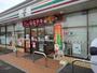 コンビニ　セブンイレブンみやき町江口店（コンビニ）まで700m