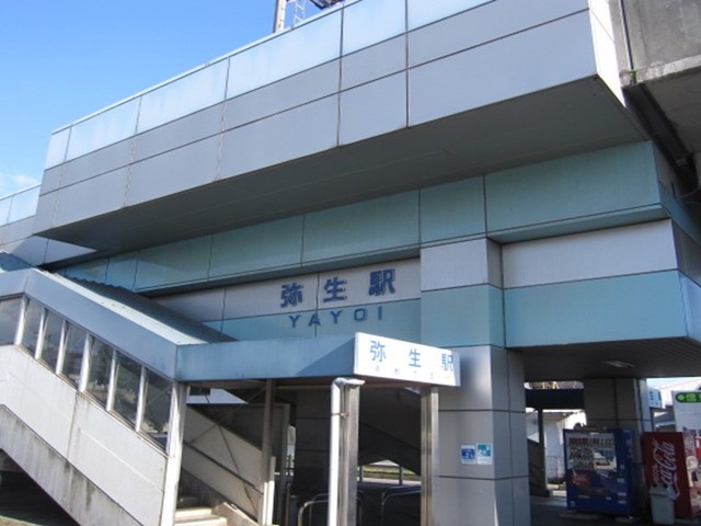 その他　水島臨海鉄道弥生駅（その他）まで1100m