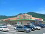スーパー　マルショク重住店（スーパー）まで260m