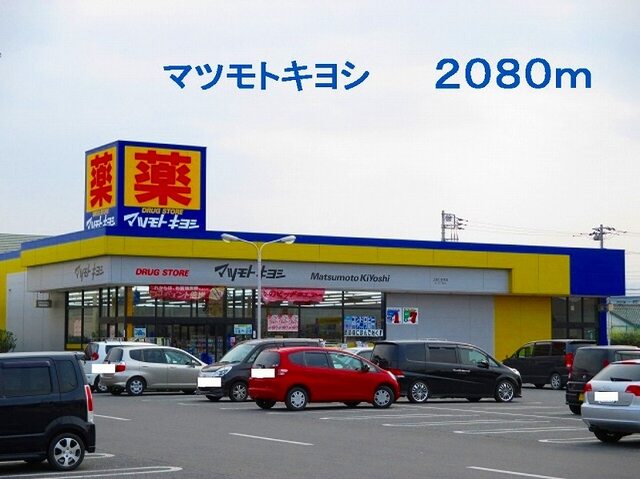 その他　上里町役場（その他）まで450m