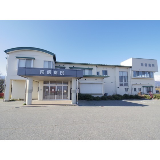 病院　蜻蛉会南信病院（病院）まで3443m