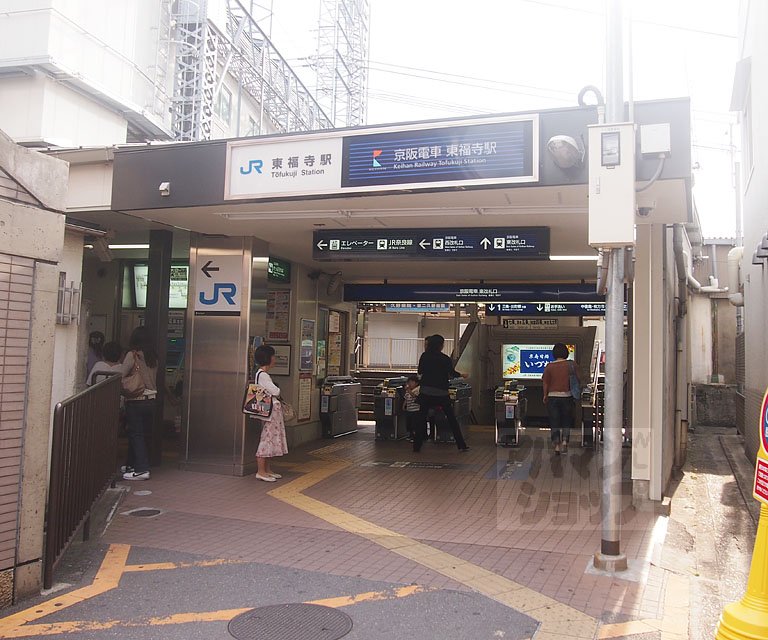 その他　東福寺駅（その他）まで480m