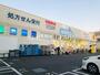 ドラックストア　ウエルシア大和南店（ドラッグストア）まで321m
