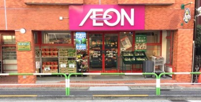 スーパー　まいばすけっと春日店（スーパー）まで313m
