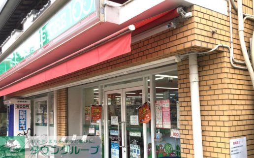 コンビニ　ローソンストア100豊中服部南店（コンビニ）まで470m
