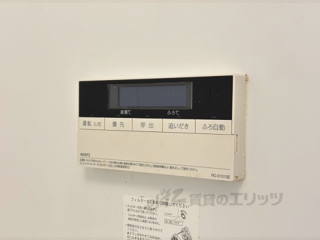その他設備　給湯器リモコン
