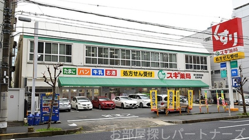 ドラックストア　スギ薬局瓦町一丁目店（ドラッグストア）まで102m