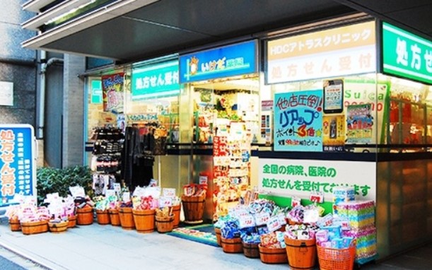 ドラックストア　いけだ薬局番町店（ドラッグストア）まで256m