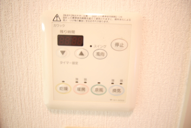 白鷹香枦園マンションのその他写真