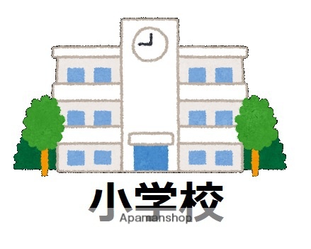 小学校　横浜市立白幡小学校（小学校）まで370m