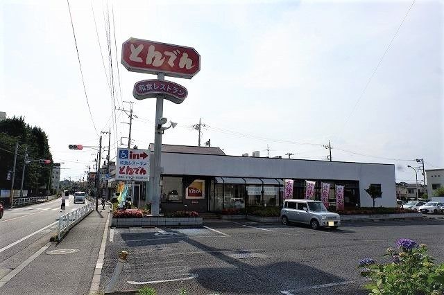 飲食店　とんでん清瀬店（飲食店）まで500m