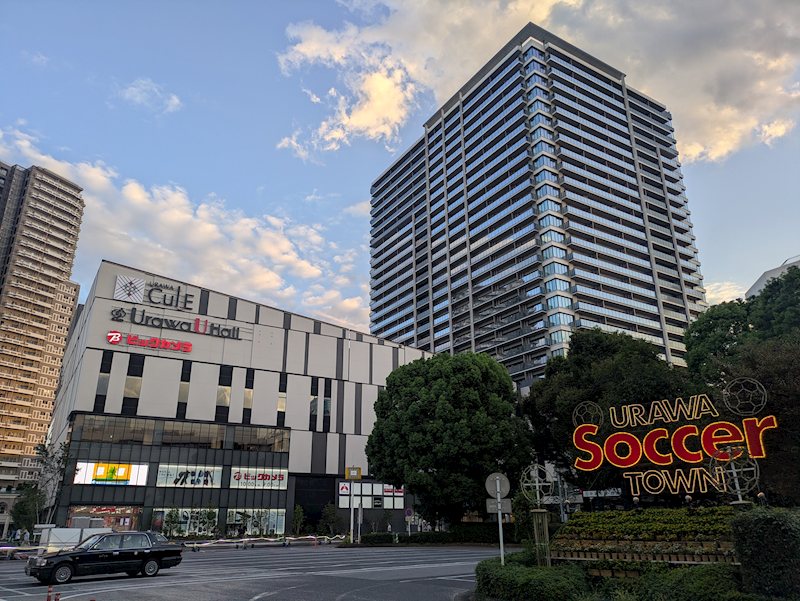 URAWA THE TOWERの外観写真