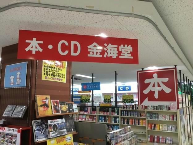 ＪＲ日豊本線 隼人駅 徒歩20分 2階建 築3年の周辺写真
