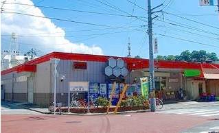 スーパー　かすみ一番街（スーパー）まで665m