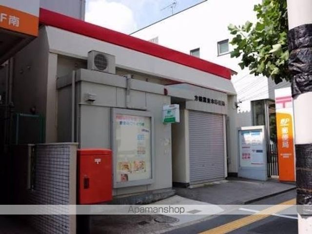 郵便局　枚方楠葉並木郵便局（郵便局）まで987m