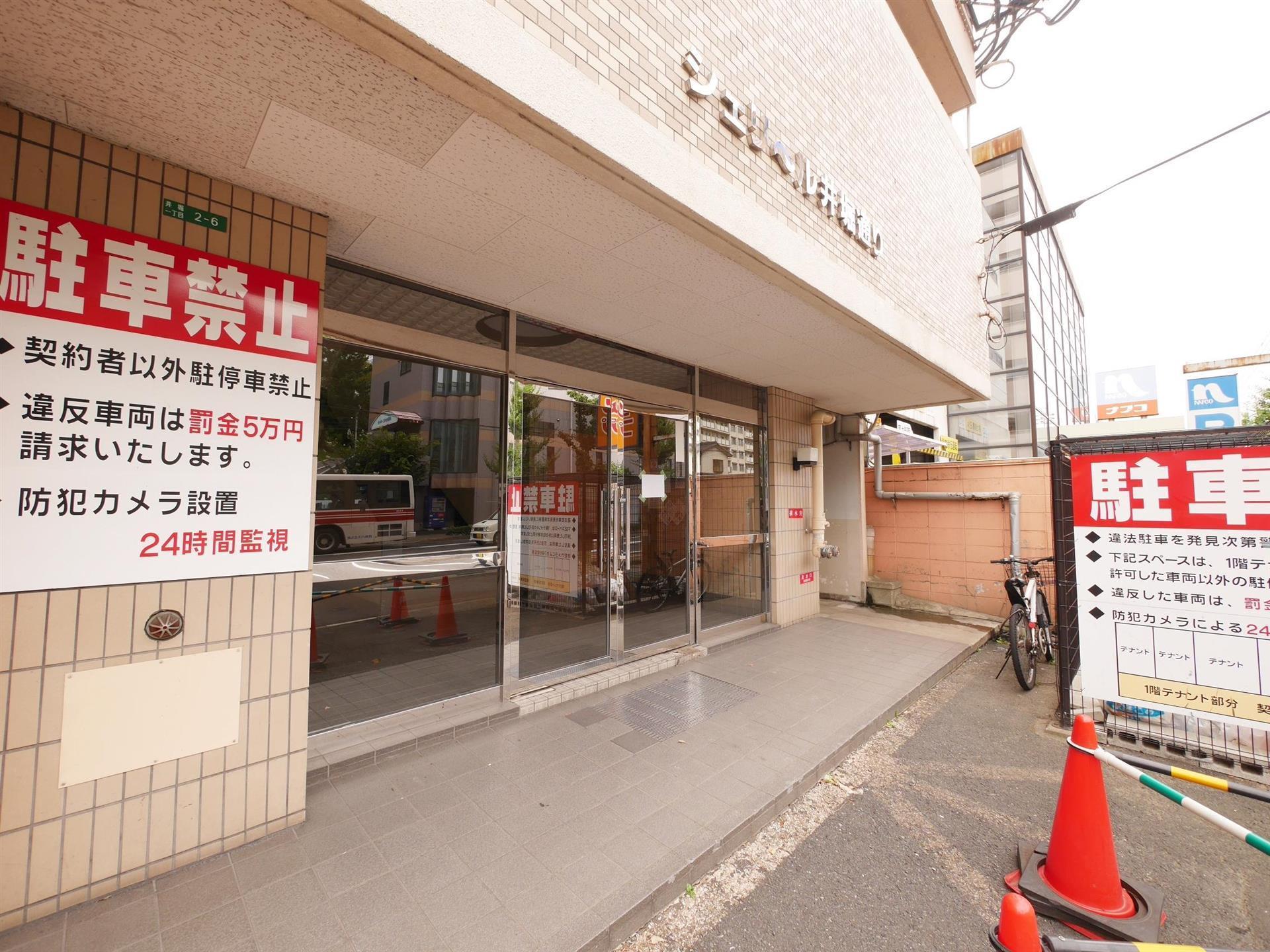 シェリール井堀通りの外観写真