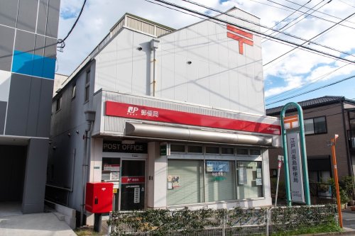 郵便局　江戸川長島郵便局（郵便局）まで1486m