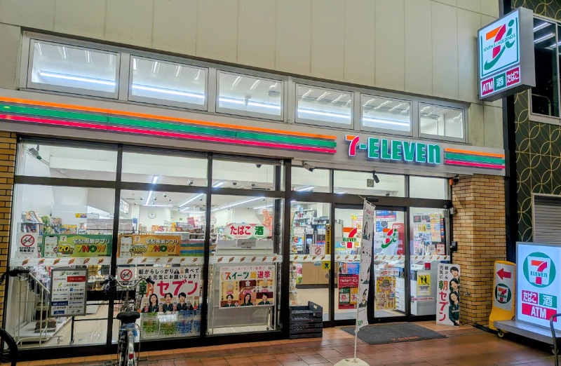 コンビニ　セブンイレブン神戸元町商店街店（コンビニ）まで90m