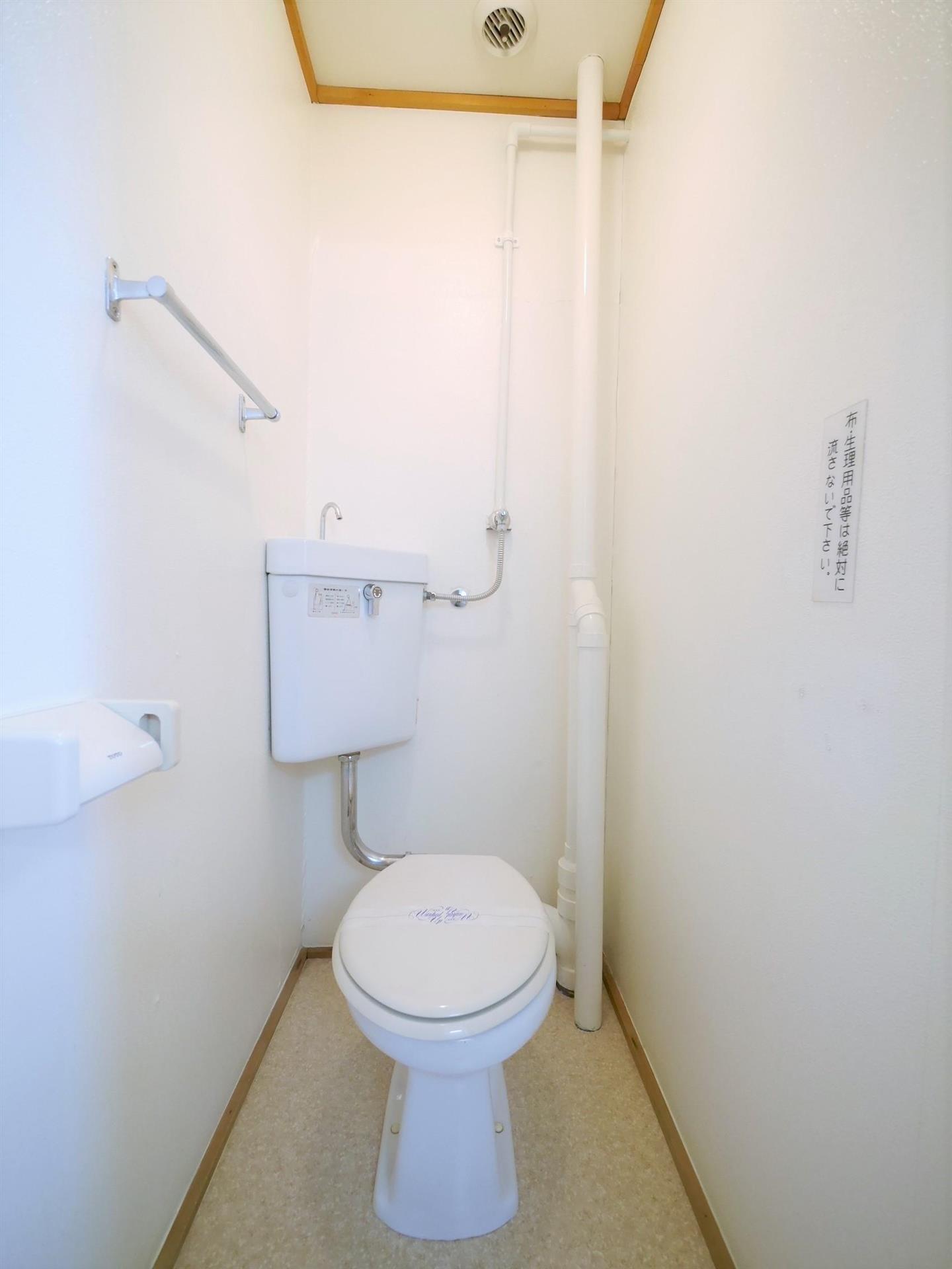 平丘台マンションのトイレ写真