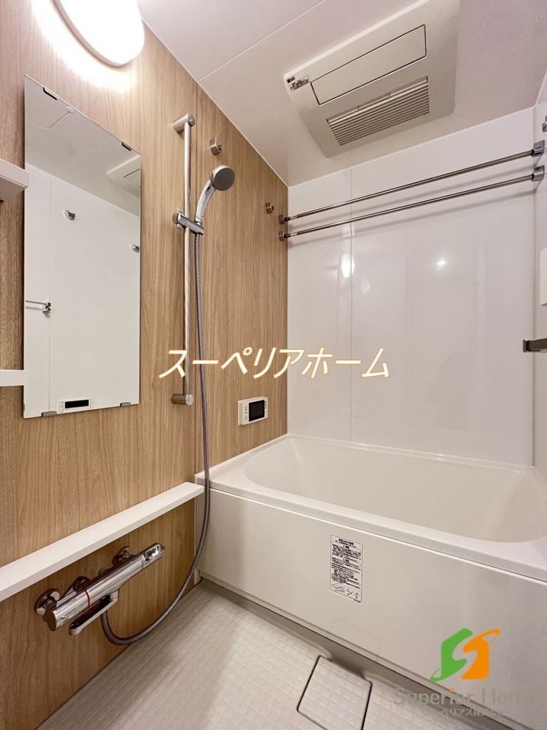 バス・シャワールーム