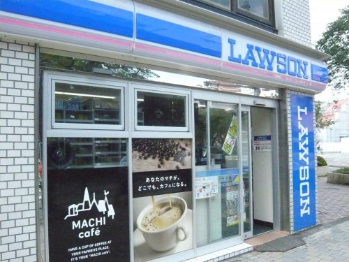 コンビニ　ローソン　国立中店（コンビニ）まで217m