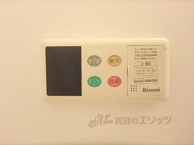 その他設備　給湯器リモコン