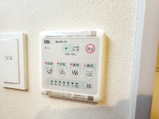 その他設備　設備