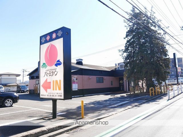 飲食店　バーミヤン横浜中山店（飲食店）まで84m