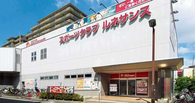 スーパー　ルネサンス富士見台（スーパー）まで676m